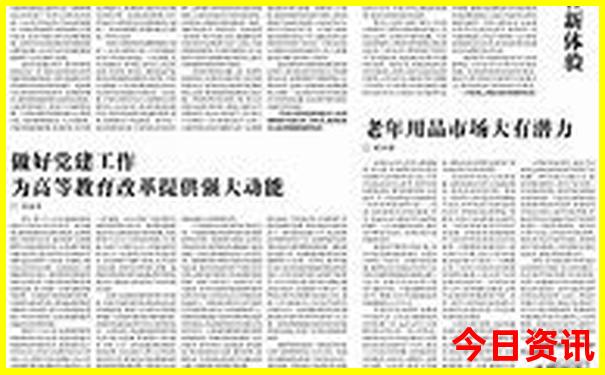 成都旅游十大必去景点